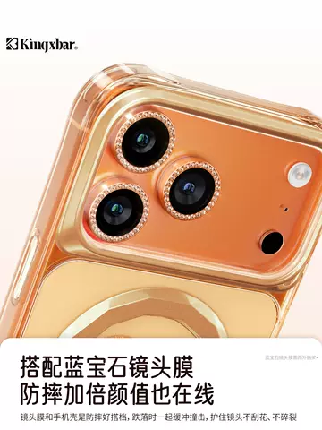 Fashionable 3D Bling Magsafe Protective Case With Metallic Accents And Crystal Embellishments – Pro/Plus/Max/Air – iPhone 17, iPhone 16, iPhone 15, iPhone 14, iPhone 13, iPhone 12