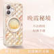 For Girls KingXbar Trendy Fashionable iPhone 17 Pro Max/Plus – Mermaid Glitter MagSafe Case  iPhone 17, iPhone 17 Air, iPhone 17 Pro, iPhone 17 Pro Max
