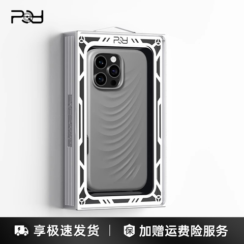 Textured Wave 17, 17 Air, 17 Pro, 17 Pro Max, 16, 16 Pro, 16 Plus, 16 Pro Max iPhone Case