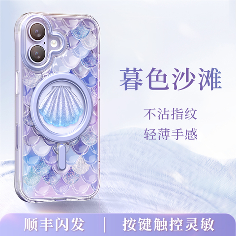 For Girls KingXbar 17 Pro Max/Plus – Mermaid Glitter MagSafe 17, 17 Air, 17 Pro, 17 Pro Max iPhone Case