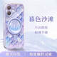 For Girls KingXbar Trendy Fashionable iPhone 17 Pro Max/Plus – Mermaid Glitter MagSafe Case  iPhone 17, iPhone 17 Air, iPhone 17 Pro, iPhone 17 Pro Max
