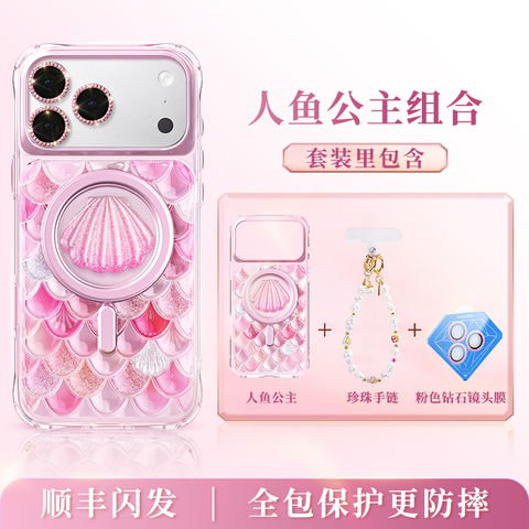 Glitter Fish Scale MagSafe 17 Pro Max – For Girls 17, 17 Air, 17 Pro, 17 Pro Max iPhone Case