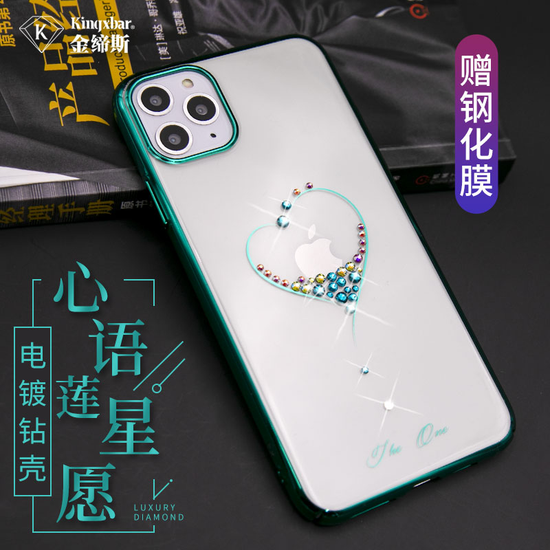 Jindisi Apple 11 mobile phone protective case Swarovski rhinestone transparent all-inclusive anti-fall iPhone11 shell new ultra-thin 11promax protective sleeve net red tide brand 11 pro high