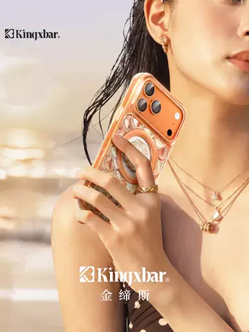 Fashionable Glitter & Rose Gold 3D Pattern MagSafe Phone Case With Glitter Ring – Pro/Plus/Max/Air – iPhone 17, iPhone 16, iPhone 15, iPhone 14, iPhone 13, iPhone 12