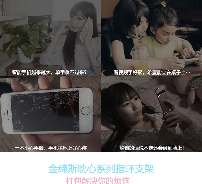 Support téléphone GSM KINGXBAR - Ref 1358091 Image 8