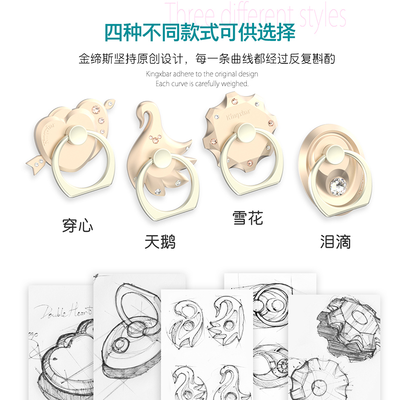 Support téléphone GSM KINGXBAR - Ref 1358091 Image 18