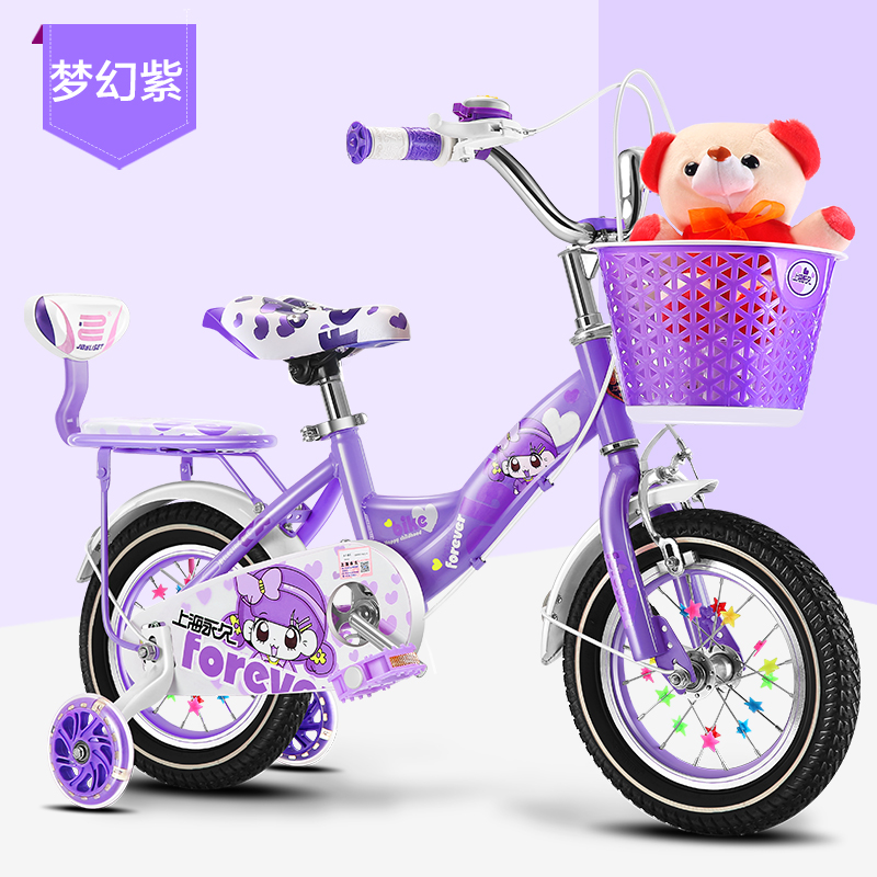 bicycle for 3 yr old girl