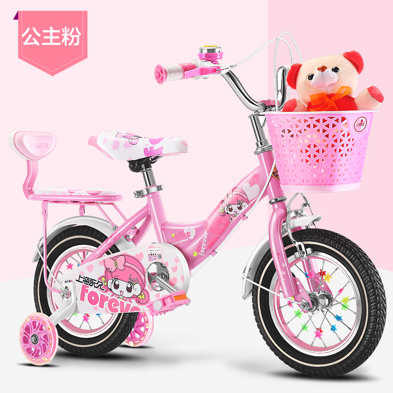 Permanent bicycle children Girl 2-3-4-5-6-8-10 years old boy baby bicycle stroller children bicycle