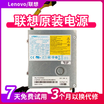 Lenovo Yangtian S510 S7100mz S590 S720 S770 All-in-One Power Supply hkf1502-3b