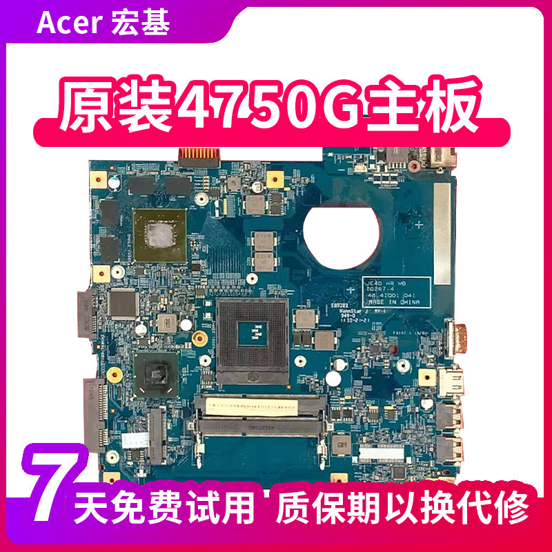 Acer 4750G 4752G 4738ZG 4739 4743g 4736 4741G Motherboard Single Purchase - Tao