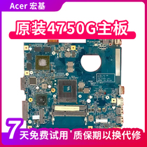 Acer Acer 4750G 4752G 4738ZG 4739 4743g 4736 4741G motherboard single purchase