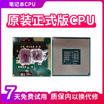 I5 2450M SR0CH 2410m SR04B 2430M SR04W notebook 2 generation CPU official version