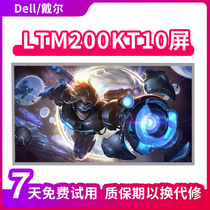 M200WD3 TLC7 F1 LM200WD1 LTM200KT10 12 13 M200FGE-L20 LCD