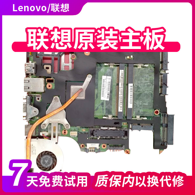 Lenovo IBM ThinkPad x200 X201 X201 X201I X201I x220 notebook motherboard screen