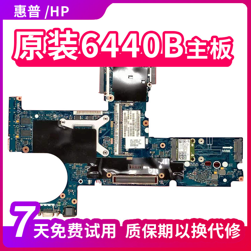 HP 8540P 8440P 8460P 8560P 8560P 8470P 8470P 6440B 6450B 6450B 6560b