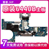 HP 8540P 8440P 8460P 8560P 8530p 8470P 6440B 6450B 6560b motherboard
