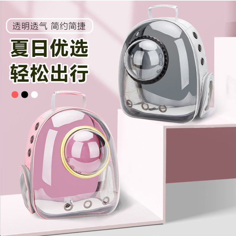 Cat bag out carrying bag space capsule large capacity pet backpack Teddy puppy oblique cat out bag