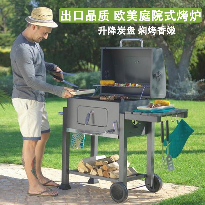 AOMETER European and American Courtyard Barbecue Oven Home Big charcoal BBQ Smoked and roasted Barbecue Stove Outdoor Grill