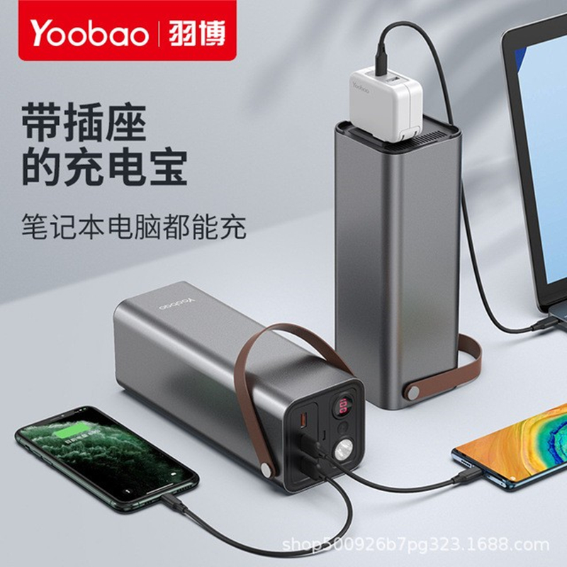 Yubo outdoor power supply 220V portable car camping mobile solar charging energy storage home emergency small power station