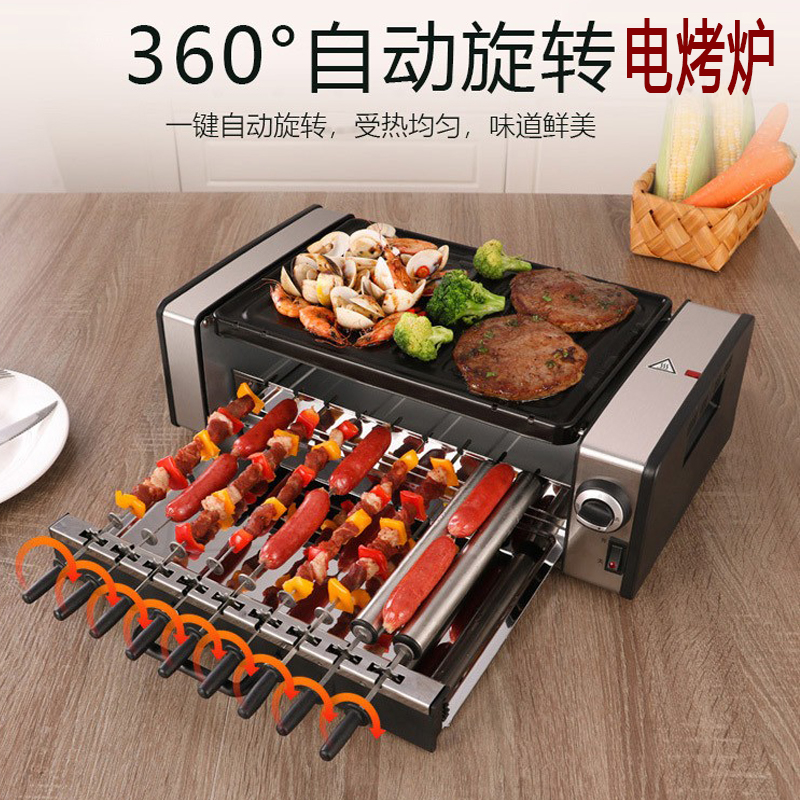 Electric barbecue oven home automatic rotary grill electromechanical grill family Korean smokeless non-stick drawer type electric oven