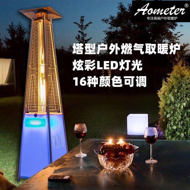 High End Outdoor Real Fire Gas Warmer Bar Liqueur Gas Heating Stove Tower-Shaped Courtyard With Warm Baking Oven