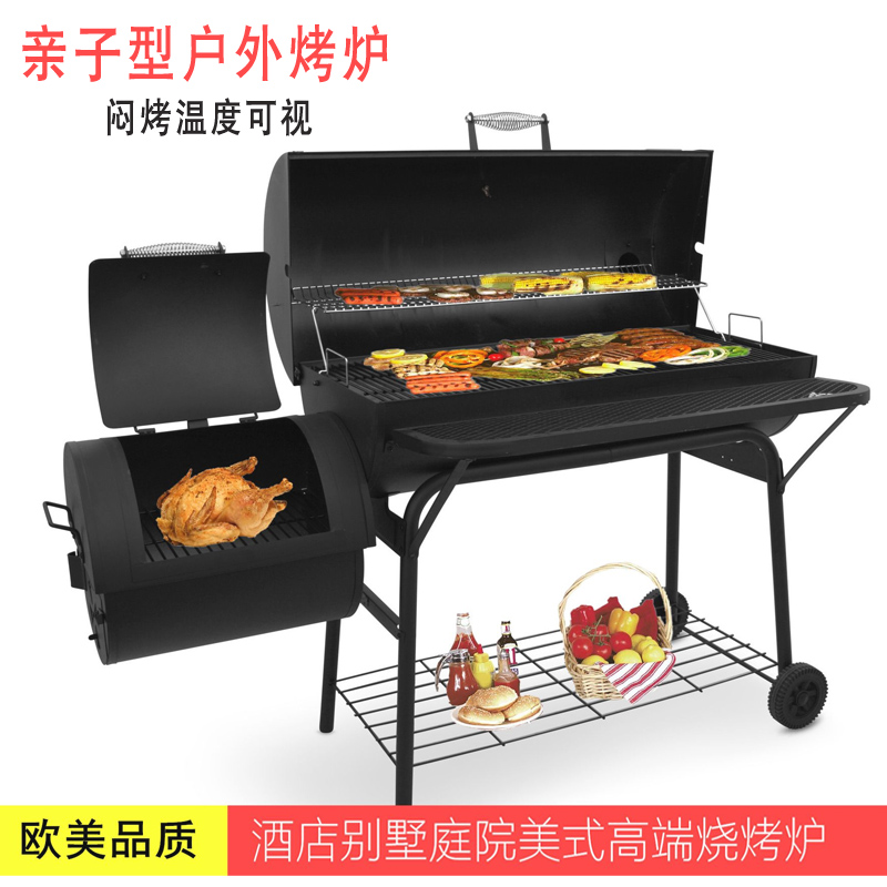 Barbecue stove mother stove Large European and American courtyard Garden villa outdoor parent-child household charcoal barbecue set