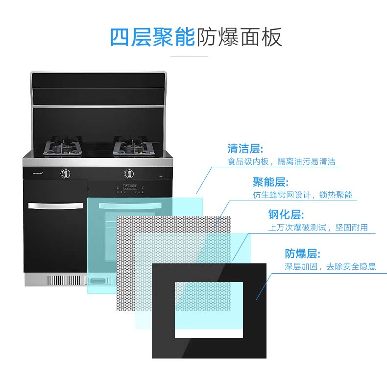 A90BZ蒸箱1_22.jpg