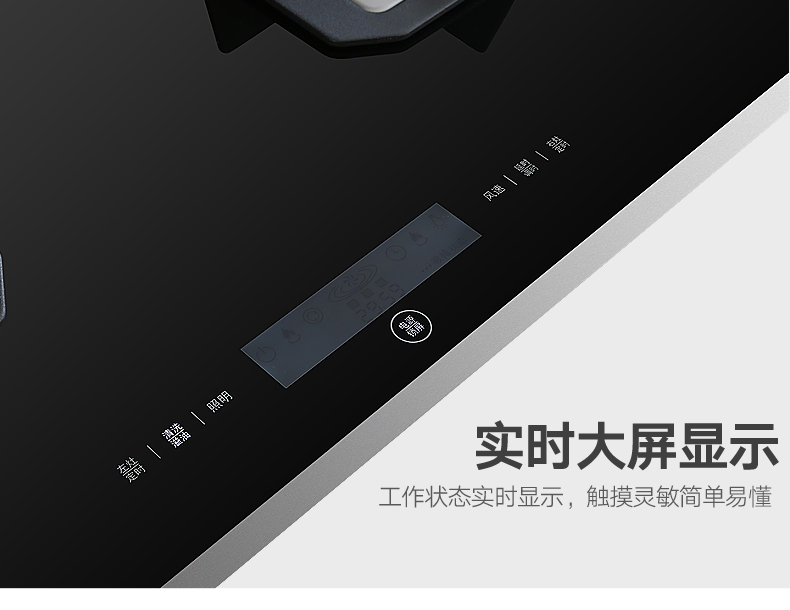 A90BZ蒸箱2_14.jpg