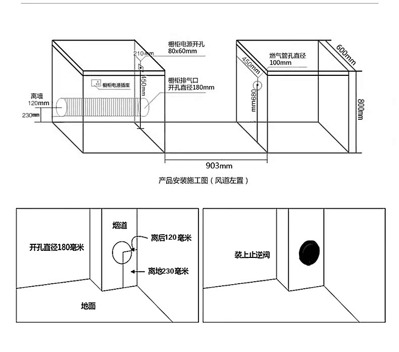 A90BZ蒸箱2_20.jpg