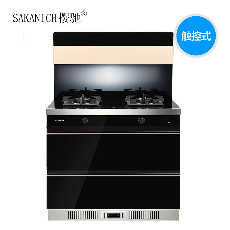 ӣ�����̻�ȼ������װA9-S