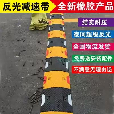 New rubber deceleration belt reflective film deceleration slope road speed brake slope buffer belt deceleration Ridge traffic facilities