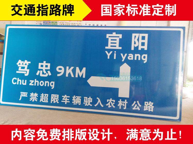 Custom traffic signs aluminum plate road signs Road signs High speed limit 5 km traffic reflective signs