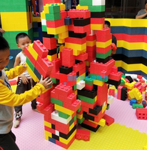 Kindergarten corner building toys Square bricks Foam building blocks EPP building blocks Paradise large building blocks Childrens gifts