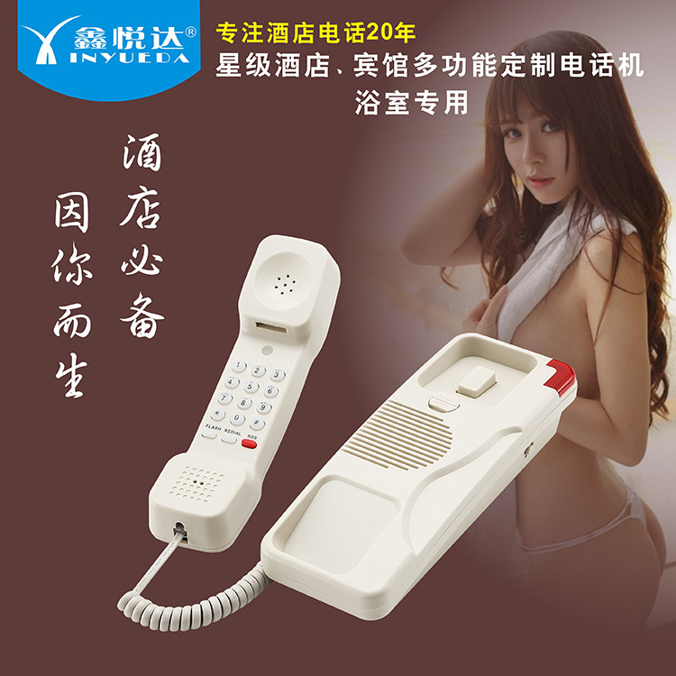 Hotel Bathroom MAKEUP ROOM SPECIAL TELEPHONE BATHROOM WATERPROOF MOISTURE PROTECTION EMERGENCY CALL TELEPHONE