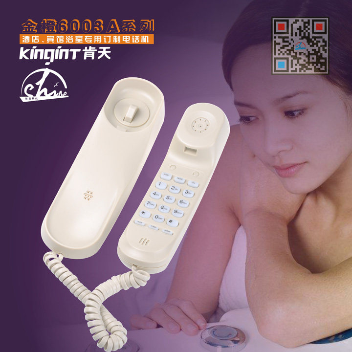 Hotel special telephone bathroom waterproof and moisture-proof Kentenkin orange 6003A wall-mounted cold air