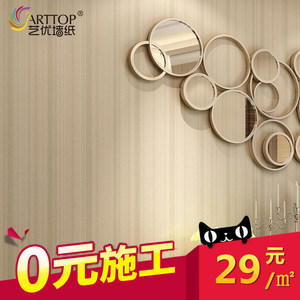 艺优墙纸 地中海装修风格无纺布壁纸简约现代客厅卧室防水壁纸