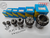 ER32 Collet 3MM-20MM elastic Chuck Collet clamp engraving machine Chuck milling Chuck ER Chuck
