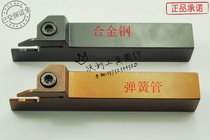 Cylindrical cao dao gan cut cutter MGEHR2020 1616 2525 3232-1 5 2-3 4 5 1212