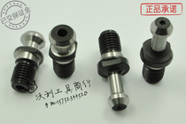 Control tool machining center handle handle pull rod screw MAZAK MAZAK MAZAK nail BT30 BT40 BT50