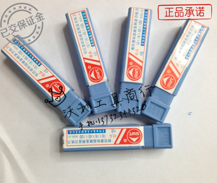 Southwest CNC Super Hard Handle Three-edged Stand Milling Cutting Knife 2-6 8 10 12 14 16 Full Series Special Prices