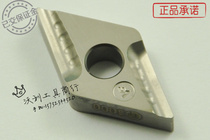 Korea Tegek Taegutec CNC blade DNMG150404R-VF CT3000