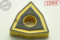 Japan Sumitomo CNC Blade WNMG080404N-EX AC630M Special Special 080408N-UX N-GU