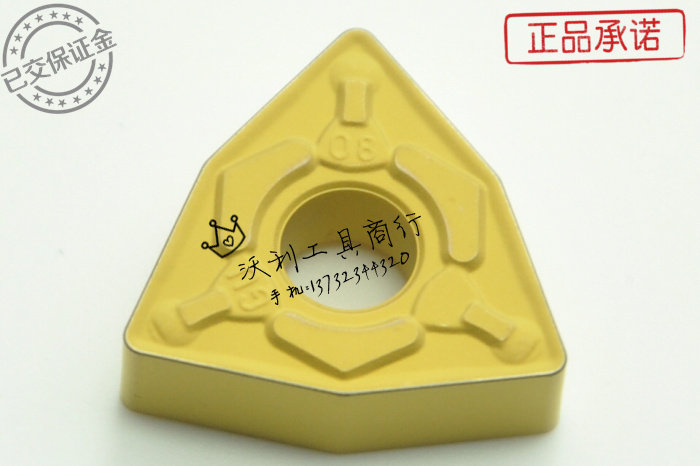 Japan Sumitomo Numerical Control WNMG080408N-UX AC820P Special Price 080404N-GU MU UZ 830P