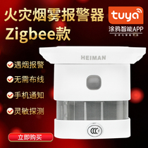 Smoke alarm Tuya Smart APP Smoke detector Fire sensor Wireless fire certification zigbee