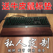  Black walnut keyboard holder Mechanical keyboard Solid wood hand holder Wrist holder Palm holder 60 87 104 keys All applicable