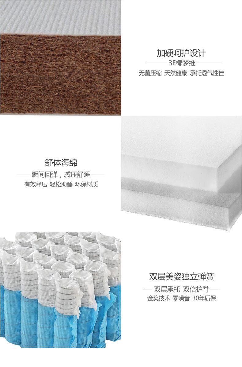 Trẻ em Agnes Princeton độc lập xuân Simmons mủ xơ dừa nệm cứng 1,2 m 1,5 Mi Bala Na - Nệm nệm kymdan 1m6