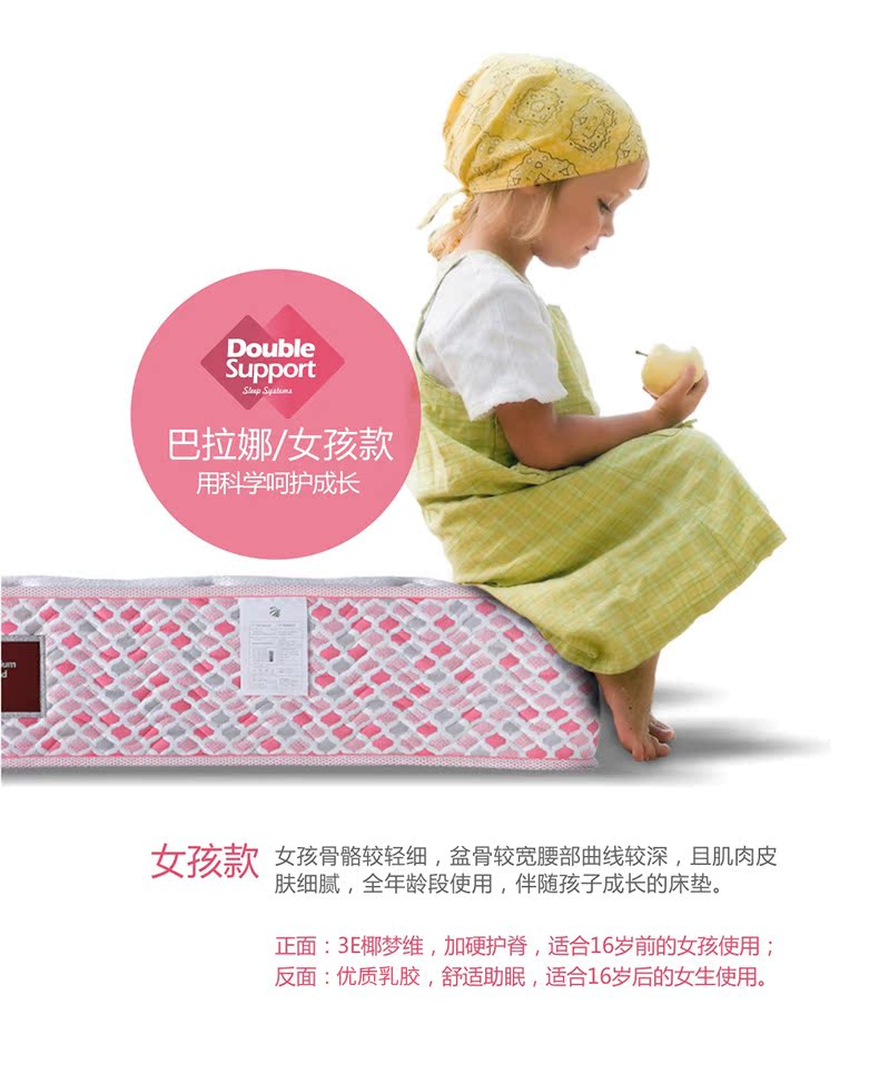 Trẻ em Agnes Princeton độc lập xuân Simmons mủ xơ dừa nệm cứng 1,2 m 1,5 Mi Bala Na - Nệm nệm kymdan 1m6