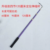 Танцевальный цвет шелковой телескопический стержень 1,2 метра 90 см Dragon Dragon Plaza Dance Tibetan Телескопический стержень из нержавеющей стали