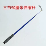 Танцевальный цвет шелковой телескопический стержень 1,2 метра 90 см Dragon Dragon Plaza Dance Tibetan Телескопический стержень из нержавеющей стали