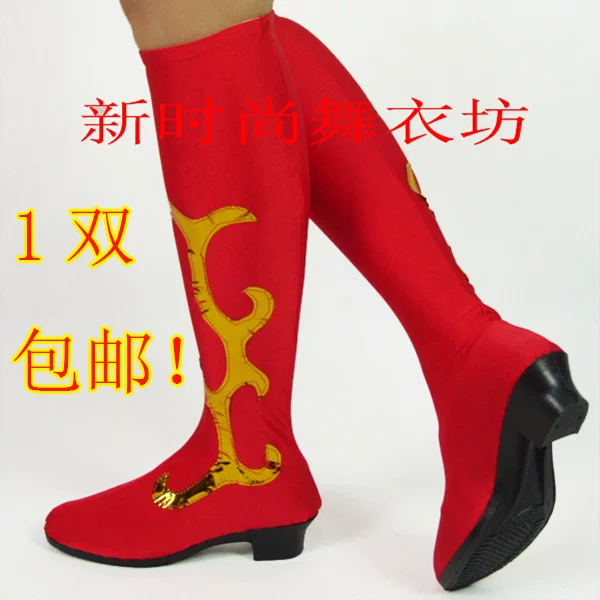 Товары от 新时尚舞衣坊